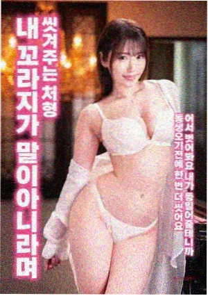 高清电影下载异形夺命舰高清海报