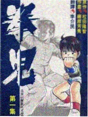 综艺高清下载快乐再出发海报